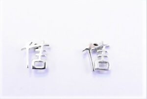 Ohrstecker ohne Stein 925 Ag